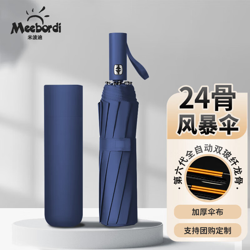 ײϣMeebordiɹɡȫԶڽ˫˼ӹ۵ɡɫɶ 25.42Ԫ