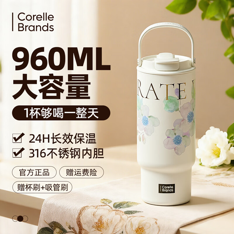 CORELLE康宁保温杯2025新款大容量316不锈钢吸管保温保冷杯政府补贴 山茶白960ml拎拎杯【原创手绘】 京东折扣/优惠券