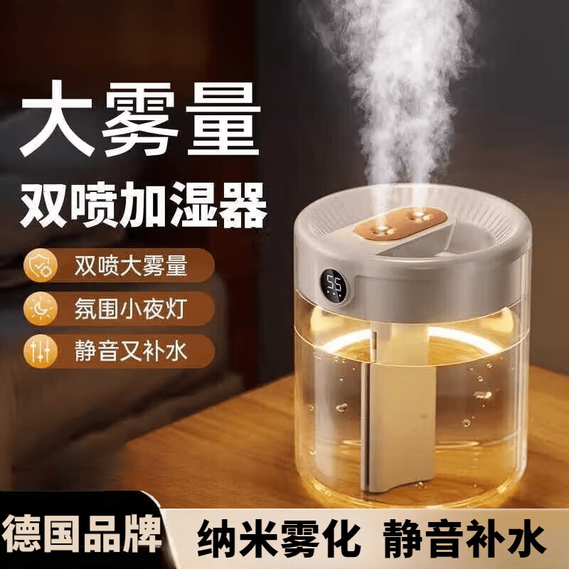 WCZ德国加湿器 卧室迷你家用办公室桌面车载低噪上加水小型usb空气加湿器 【插电款】插线使用+充电线 冰川白【湿度监测+2L大容量+静音补水】