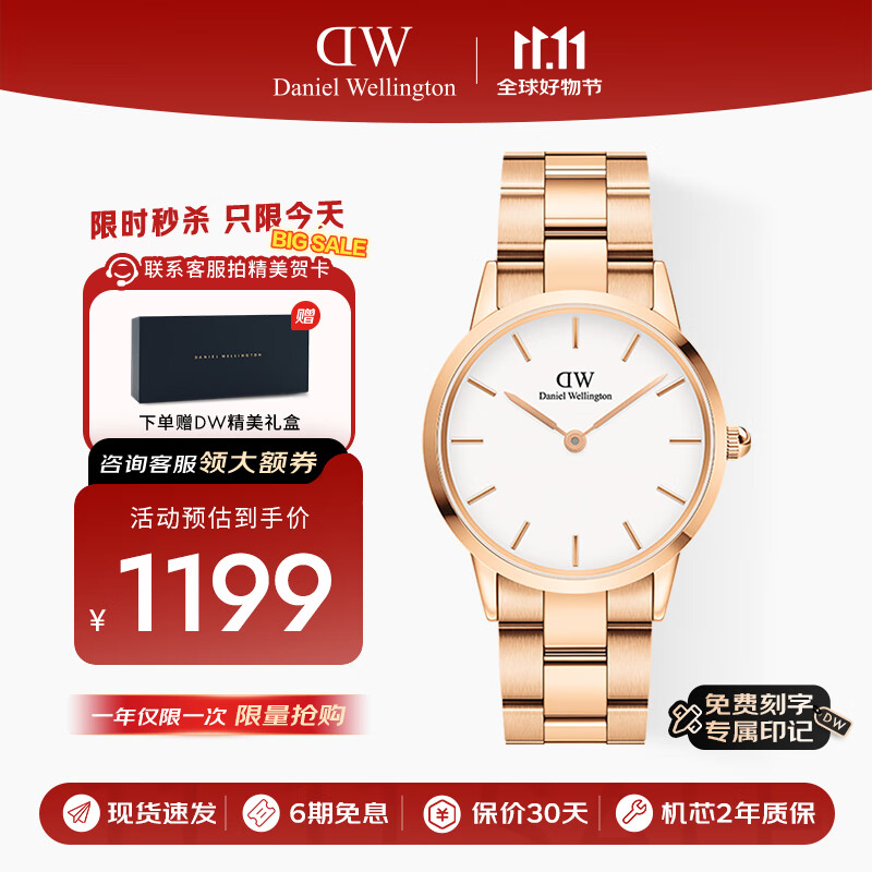 丹尼尔惠灵顿DW男表欧美商务手表石英腕表手表36MM送父亲节礼物DW00100209