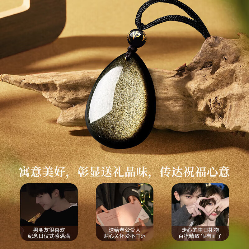 奥洛黛娅天然黑曜石无事牌水滴吊坠招财貔貅男士项链护身符送老公生日礼物 金曜【狼牙吊坠】