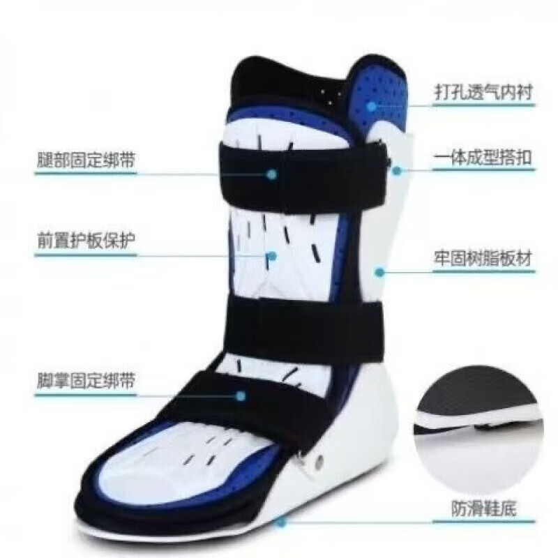 通用跖骨踝关节支具趾骨护具固定脚踝扭伤下垂康复拉伤脚趾 右颜色以 左颜色以现货为准 囎护板小号鞋码3437