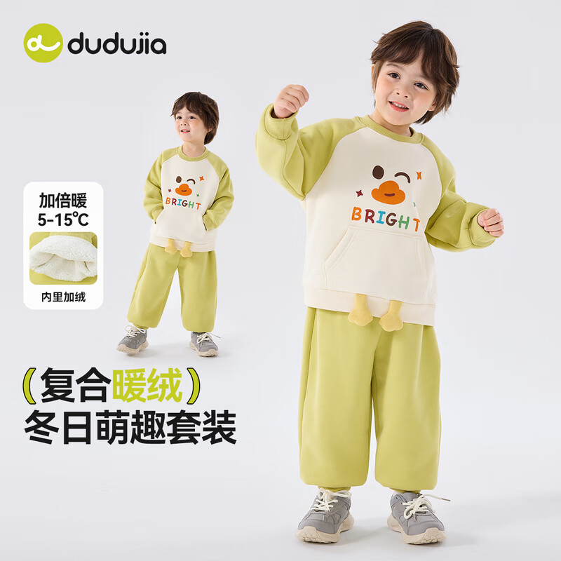 嘟嘟家男童套装冬装加绒儿童卫衣裤子冬款加厚女童两件套卡通宝宝衣服潮 粉色 90