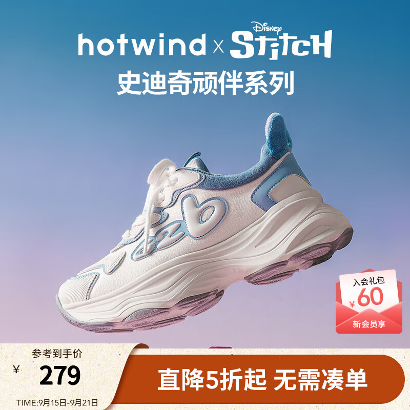 热风【商场同款】女鞋迪士尼联名厚底老爹鞋2025年秋季新款百搭休闲鞋 84米兰 37