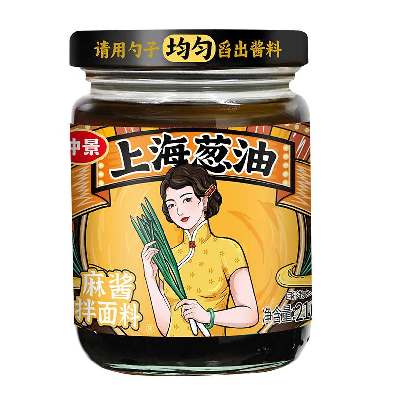 仲景 上海蔥油拌面醬 蔥油拌面拌粉蕎麥面蔥油汁炸醬面條醬【好配料】 上海蔥油470g+成都油辣子420g