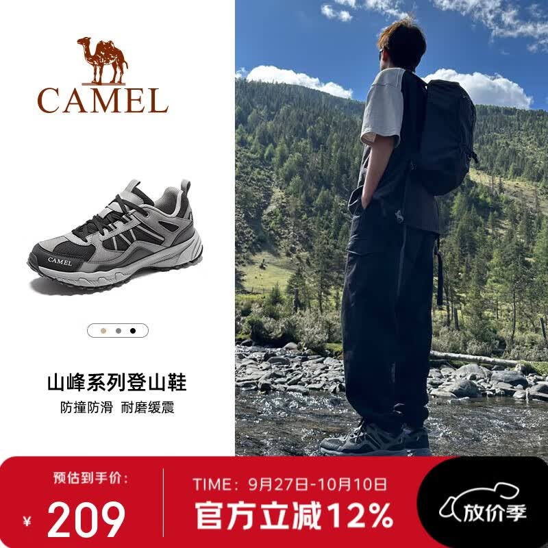 骆驼（CAMEL）【盘龙】户外登山鞋男女越野运动跑鞋防泼水防滑徒步鞋  5182  42