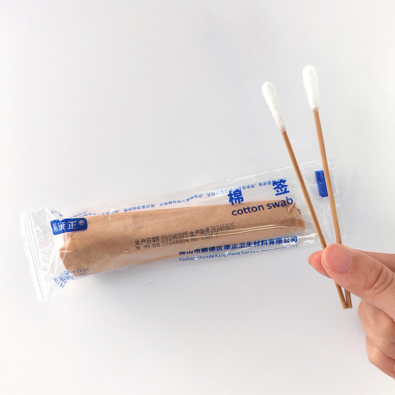 顺康正 棉签独立包装一次性卫生棉棒棉签 竹棒单头消毒家用护理医用棉签 棉签3大包共1200支
