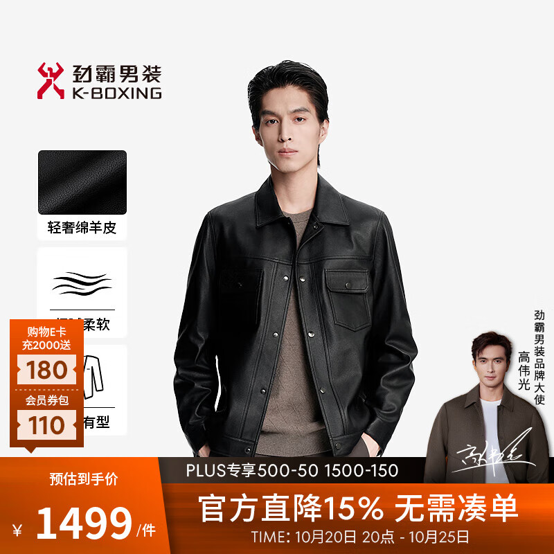 ������װ��K-Boxing��������Ƥ��������װ�ﶬʱ����ǰ����ƤƤ��NPLN3351 ��ɫ L