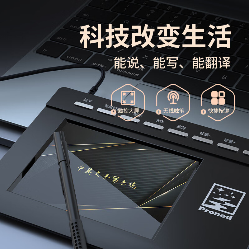 语音手写板大屏智能免驱老人打字输入板笔记本台式电脑写字板键盘 手写板/基础款【仅手写功能/无语音功能】