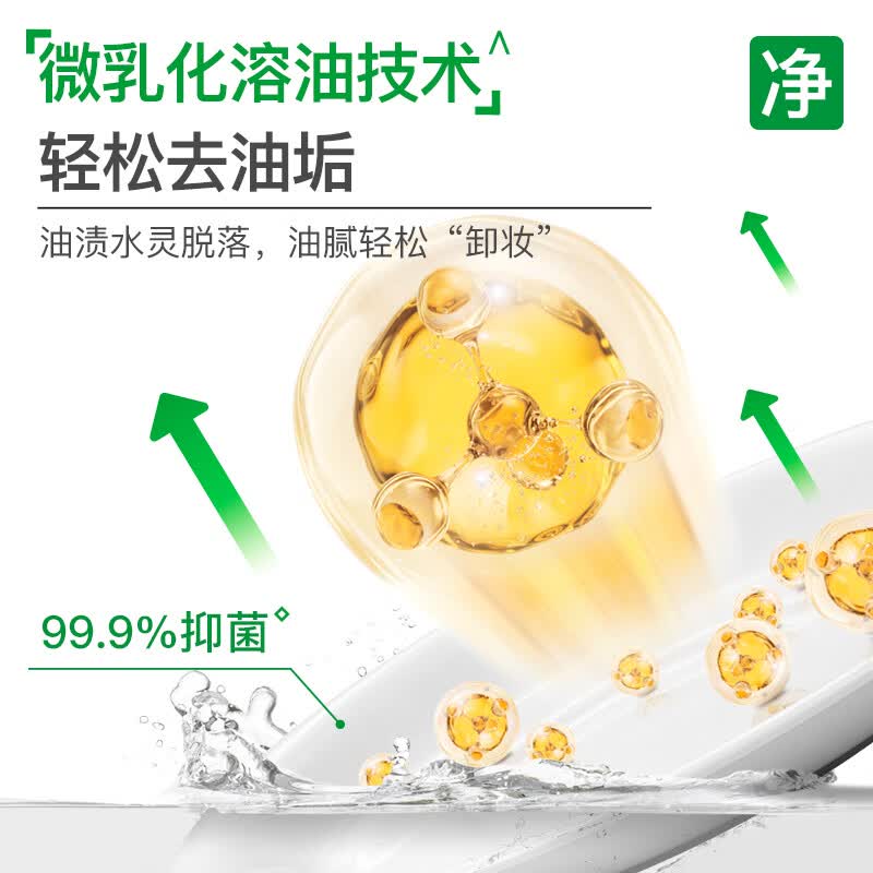 AXE斧头牌洗洁精柠檬西柚柠檬鸭屎香温和护肤冷水去油 柠檬鸭屎香1.01kg1泵2补