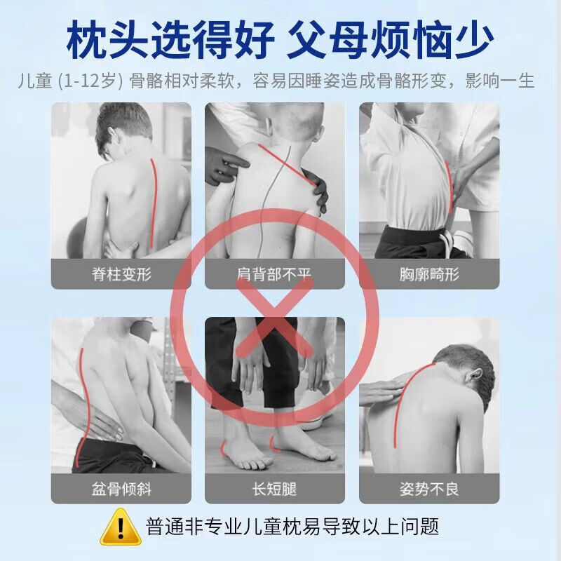 好医生(HAOYISHENG)儿童枕头3-6-12-18岁专用学生青少年睡觉护颈深度睡眠双11礼物 【第九代】天空蓝【6-12岁】纯色 默认 好医生(HAOYISHENG)儿童枕头3-6-12-18岁专用学生青少年睡觉护颈深度睡眠双11礼物 【第九代】天空蓝【6-12岁】纯色 默认