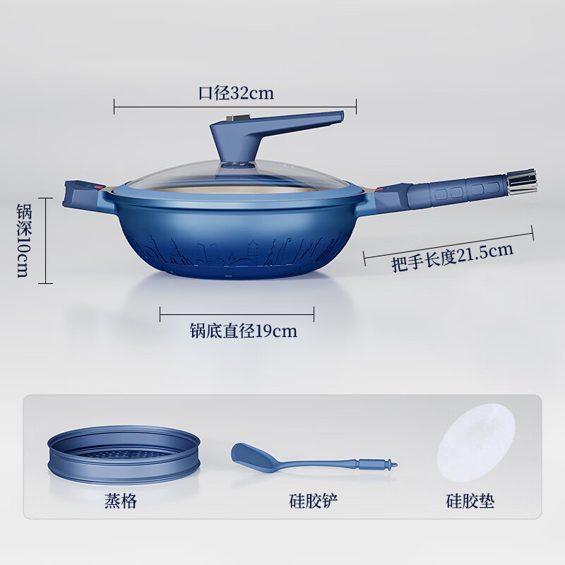 帝伯朗炒锅微压蒸煮多功能钛不粘锅平底锅煎蛋锅国标一级无油烟双耳家用 【两件套】夕雾紫 32cm (炒锅+奶锅)
