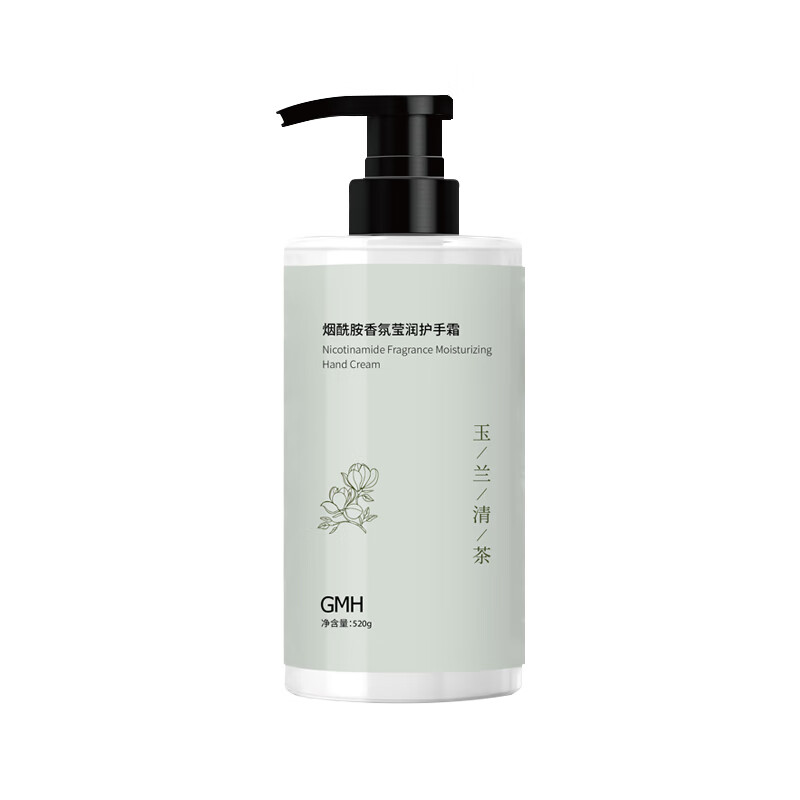 GMH烟酰胺香氛莹润护手霜保湿补水手部护肤防干裂 【组合装】香氛莹润护手霜520g