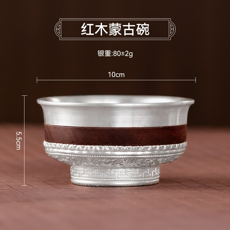 滇庆堂蒙古碗999纯银奶茶碗雪花银碗足银敬酒碗藏式八宝碗食用熟银
