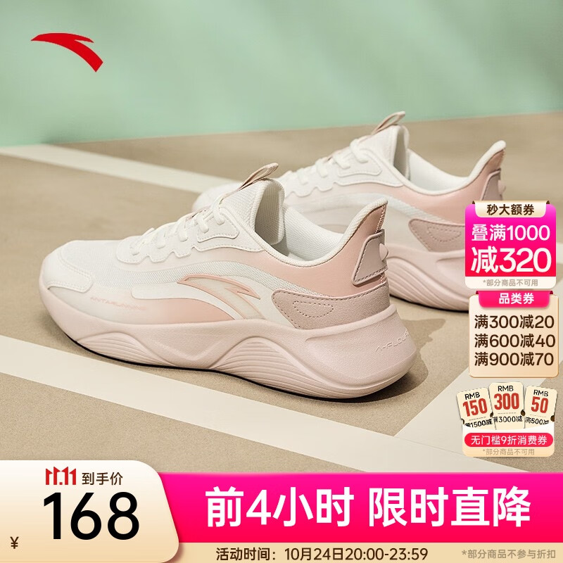 ̤ANTAحܲЬŮ˶Ь 桿/ź-1 35.5 (Ů)