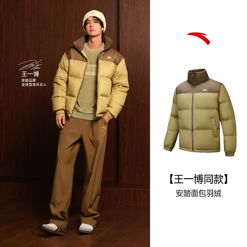 ٽۣAnta ̤ һͬ ޷  254.56Ԫʣյ