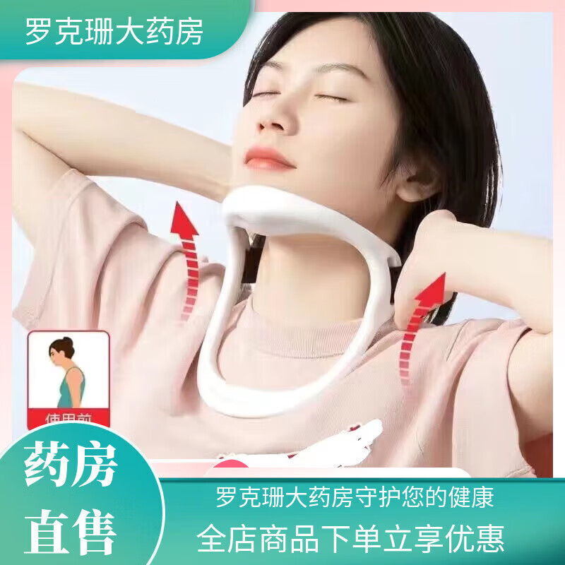 鱼跃（yuwell）颈托颈椎术后支撑固定器护颈颈部支架脖子扭伤dh 简约ABS材质 大 简约ABS材质