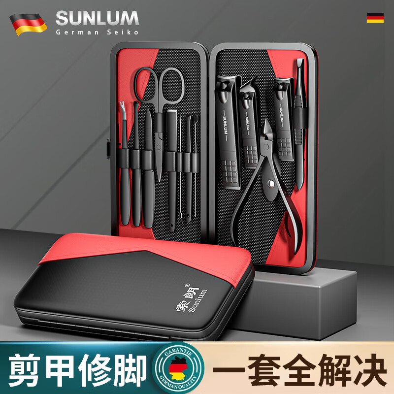 索朗德国精工指甲刀套装工具甲沟修脚专用13件套剔甲器全套原装正品剪