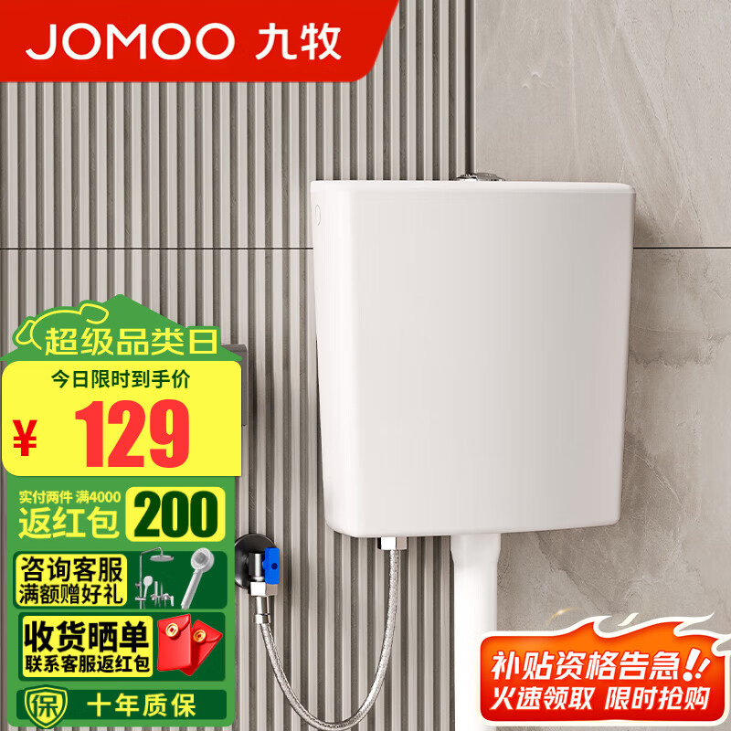 厕便池防臭大冲力陶瓷劲冲自洁釉面坑蹲大便器 强劲大冲力水箱95118