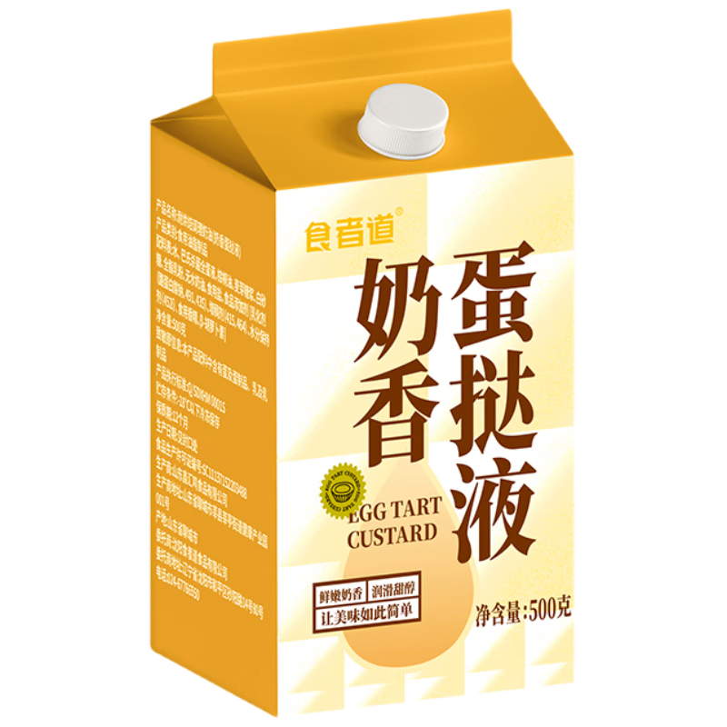 ʳ�ߵ� ��̢Һ500g*2�� ���㵰̢���Ʒ����ը��ԭ��ʳ�� 13.85Ԫ ���á��׵�