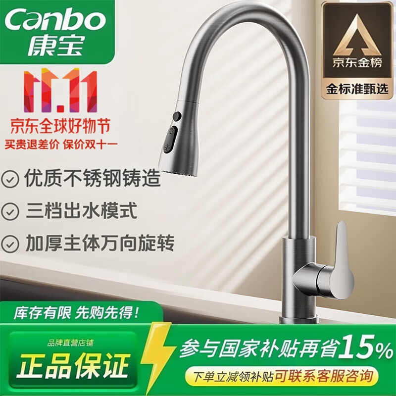 Canboˮͷʲϴϴˮ۳ʽͷKBLTC01S 74.9Ԫ