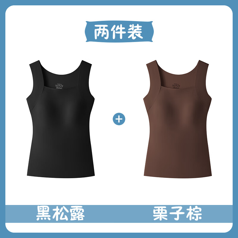 雅鹿秋冬暖肌玻色因美肤衣女保暖带胸垫无痕修身 栗子棕+黑色 M 【80-100斤】