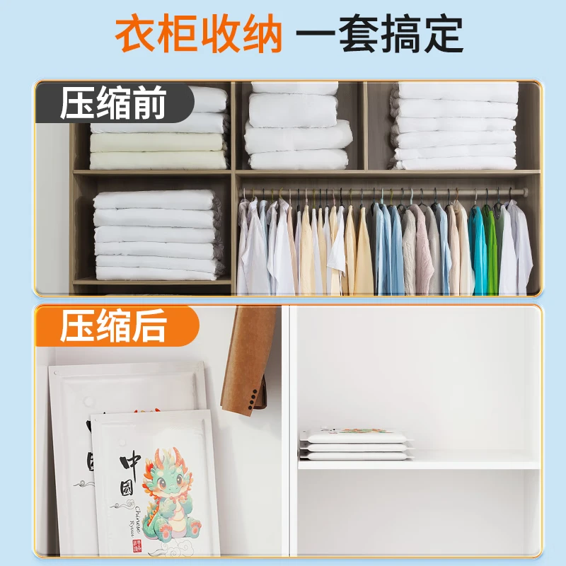 【旗舰店】希维思 衣服棉被真空压缩袋收纳袋  【4个巨大号】+电泵1个（80*100cm)