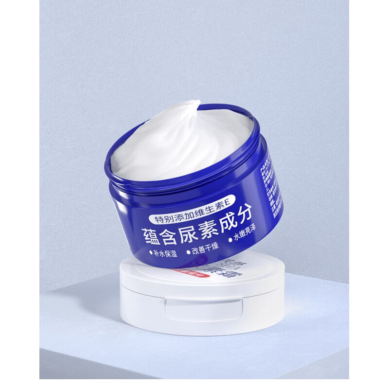 黎芙莎维e尿素霜 祛角质鸡皮肤补水保湿防干燥滋润养肤身体乳 黎芙莎