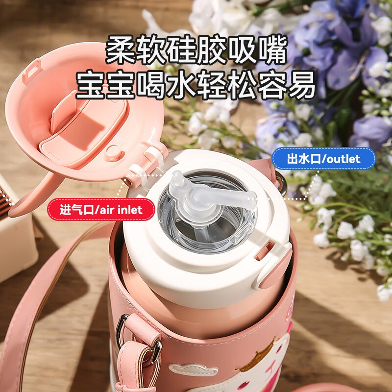 杯具熊（BEDDYBEAR） 儿童保温杯子大容量带杯套316不锈钢内胆宝宝吸管直饮两用水杯 兔飞飞600ml