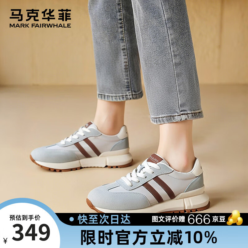 马克华菲女鞋德训风女板鞋耐磨透气舒适百搭运动休闲鞋女款 蓝色  38 