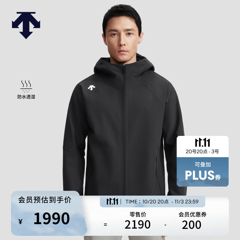 DESCENTE迪桑特TRAINING综训运动健身防水透湿男士加绒梭织外套 BK-黑色 L (175/96A)