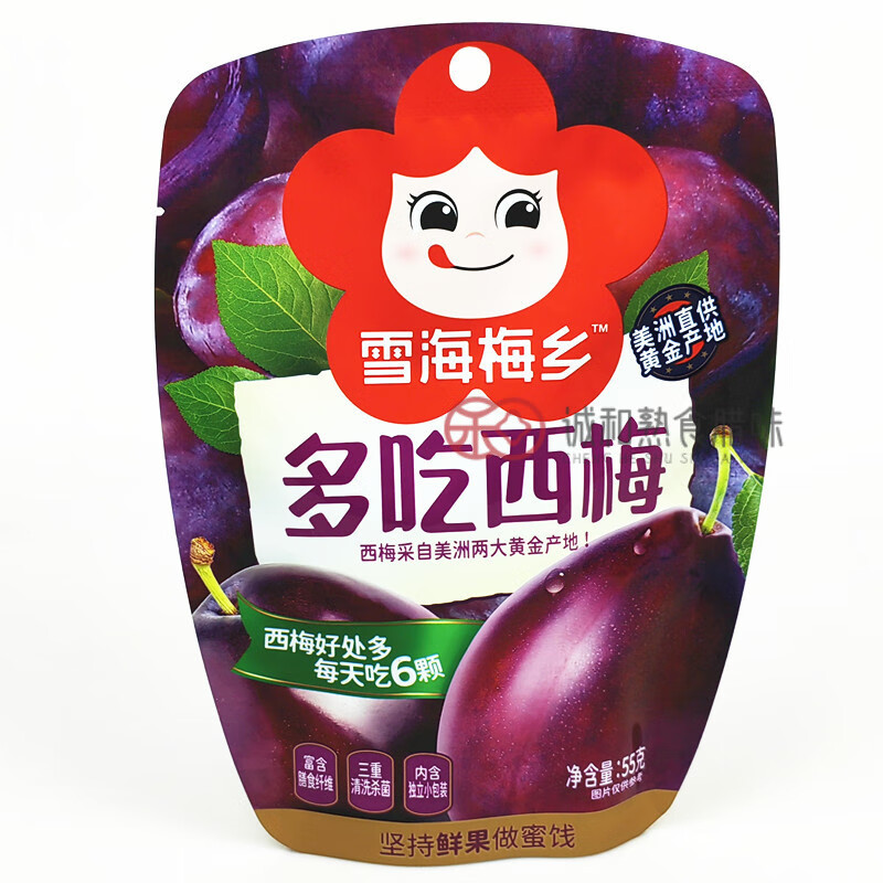 雪海梅乡多吃无核西梅大西梅干55g*3袋蜜饯果干酸甜梅类小吃零食 多吃