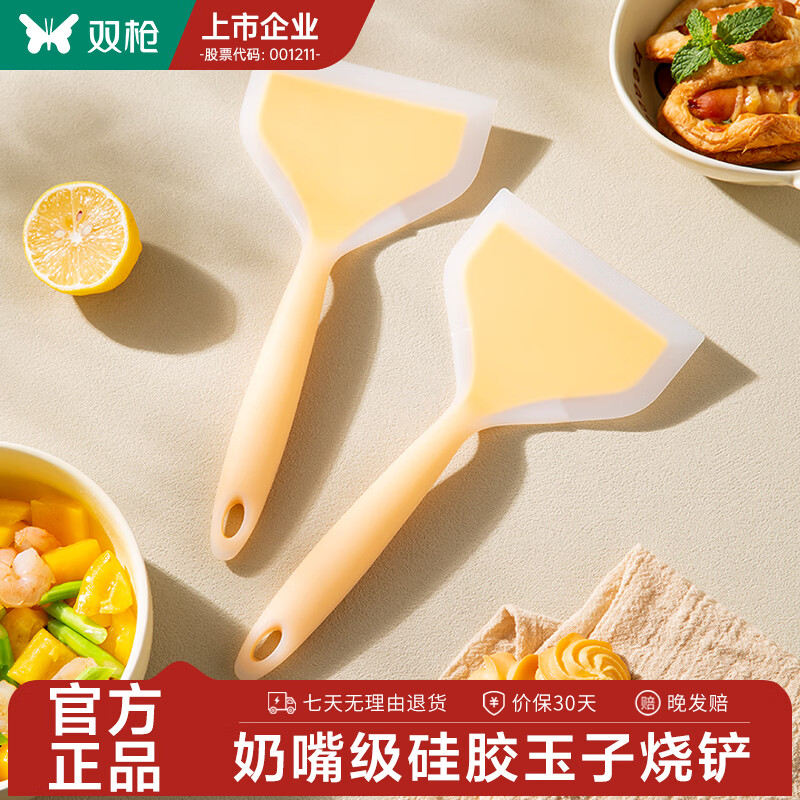 ˫ǹ�轺�����͸����ӱ��������ռ��ó��˲�ճ��ƽ�����ʳƷ�� ���ʻ������ղ���ʳƷ���轺�� 4.9Ԫ