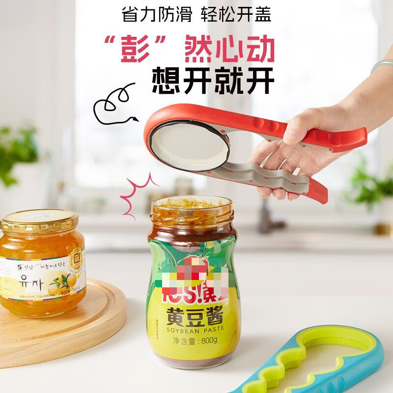 简漾省力开罐器多功能开瓶器四合一开盖器厨房家用开罐头拧瓶盖 多功能款-开盖器【随机颜色】