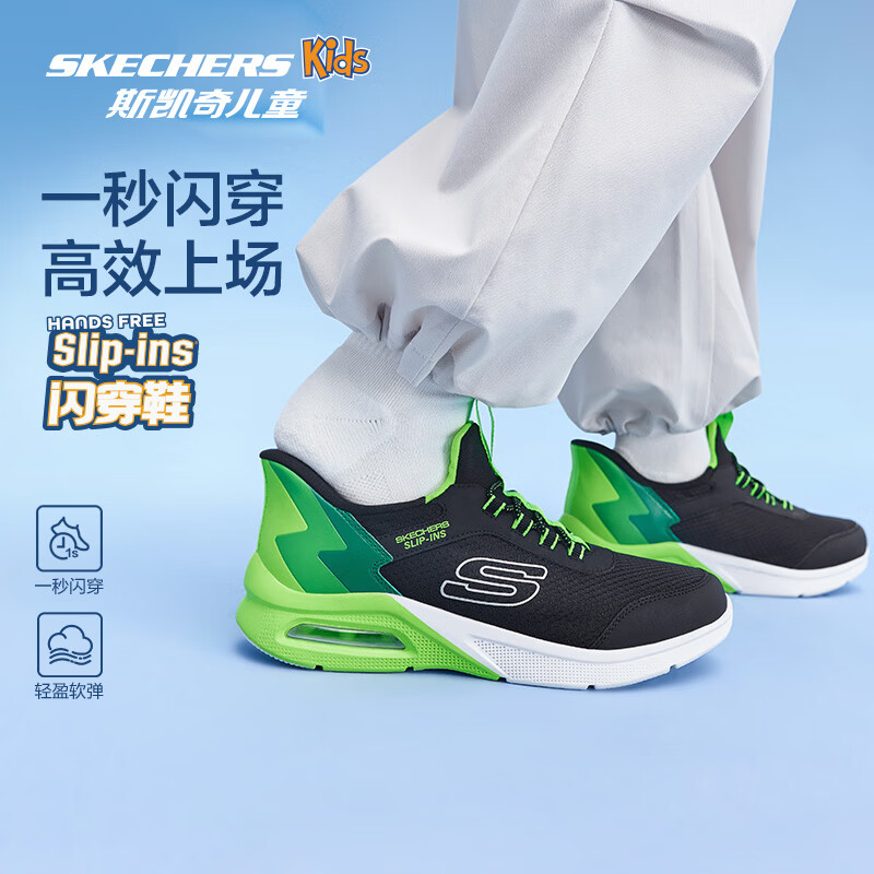 Skechers斯凯奇自营儿童舒适稳定轻盈运动鞋男童时尚百搭经典休闲403890L