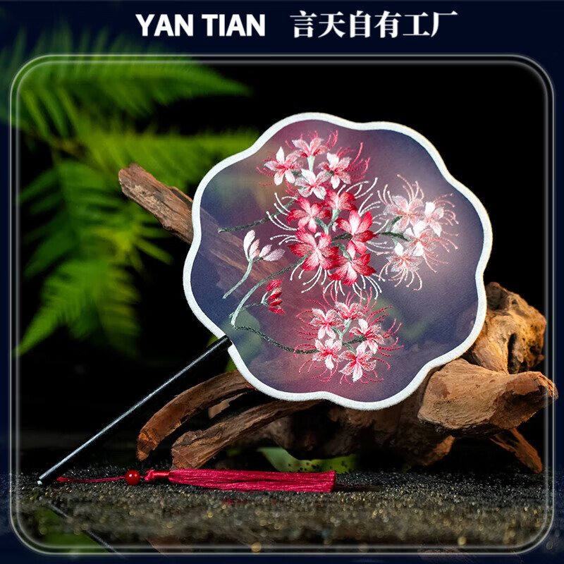 非遗手工苏绣扇子蕙质兰心43八瓣彼岸花双面刺绣团扇古风旗袍舞蹈 43