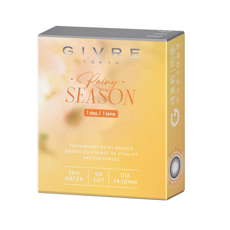 绮芙莉进口新年美瞳日抛彩色隐形眼镜大小直径日抛1片 冰晶亮棕 575度