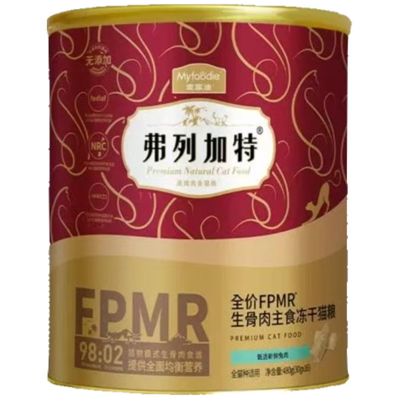 弗列加特98%鲜肉含量FPMR生骨肉480g全价主食冻干猫粮成猫天然粮兔肉味