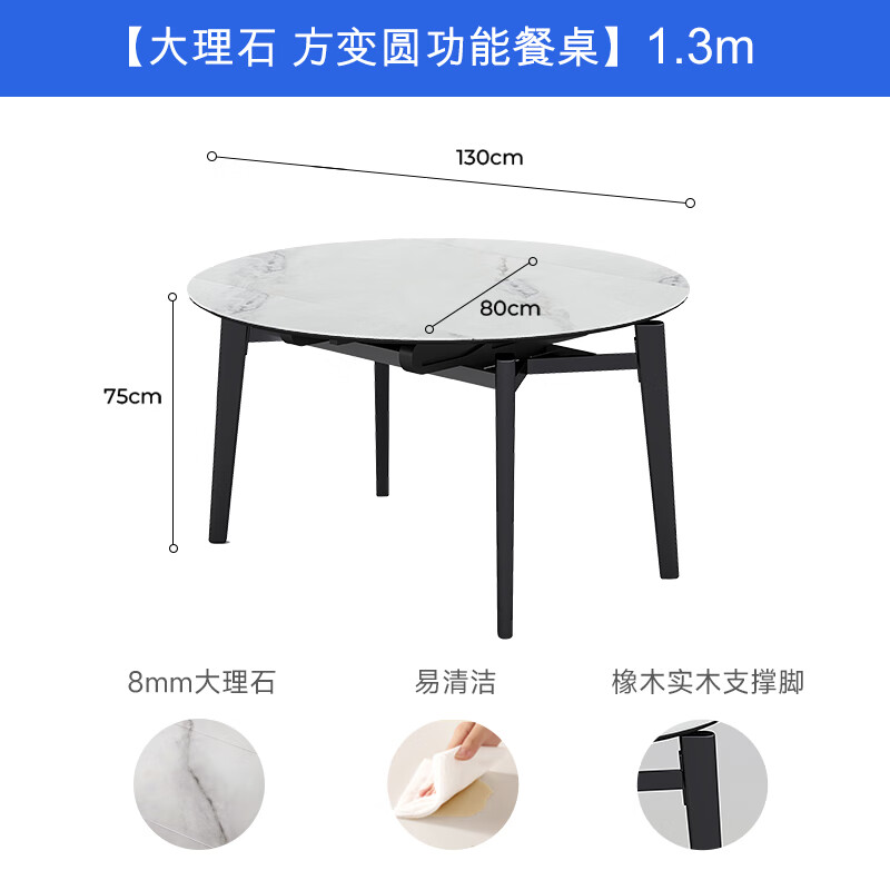 格调芝华仕【京东超体】大理石方变圆餐桌椅GDD11018 香槟白-1.3M-大理石方变圆餐桌 单桌