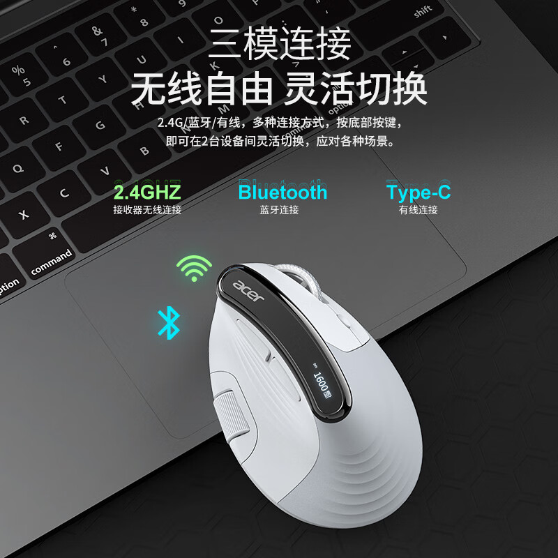宏碁（acer）OMR274人体工学双滚轮垂直鼠标无线蓝牙三模有线可自定义按键鼠标宏静音鼠标办公电脑中大手可充电 灰白色（可自定义按键鼠标宏/双滚轮）