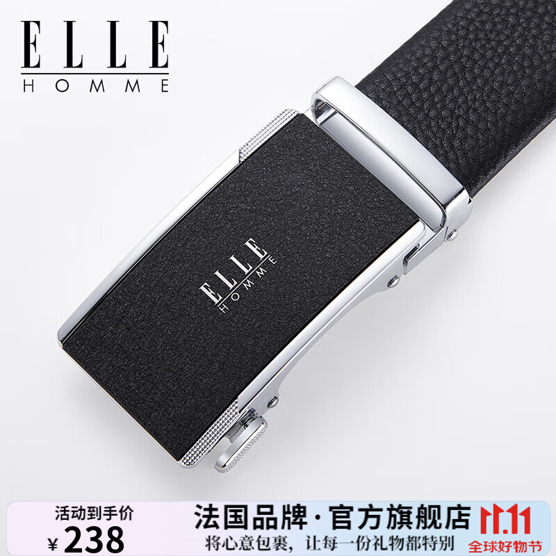 ELLE HOMME男士皮带男腰带真皮头层牛皮自动扣商务礼盒高档生日礼物送男友 【专柜礼盒】902083-银色磨砂 110cm ~130随机（可修剪）