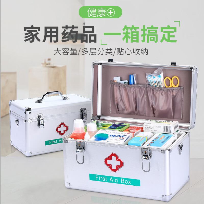 医药箱家用家庭装医护箱医疗急救箱应急包全套医用救援药品收纳箱 10寸空箱