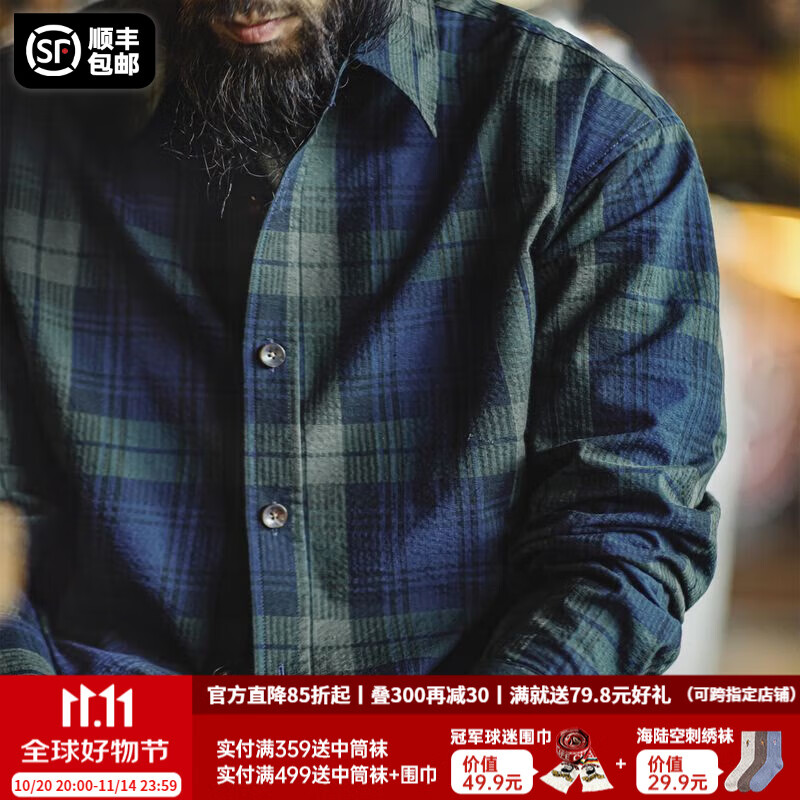 马登工装美式复古蓝绿色格子衬衫长袖纯棉肌理感薄款衬衣外套男秋 蓝绿格 L