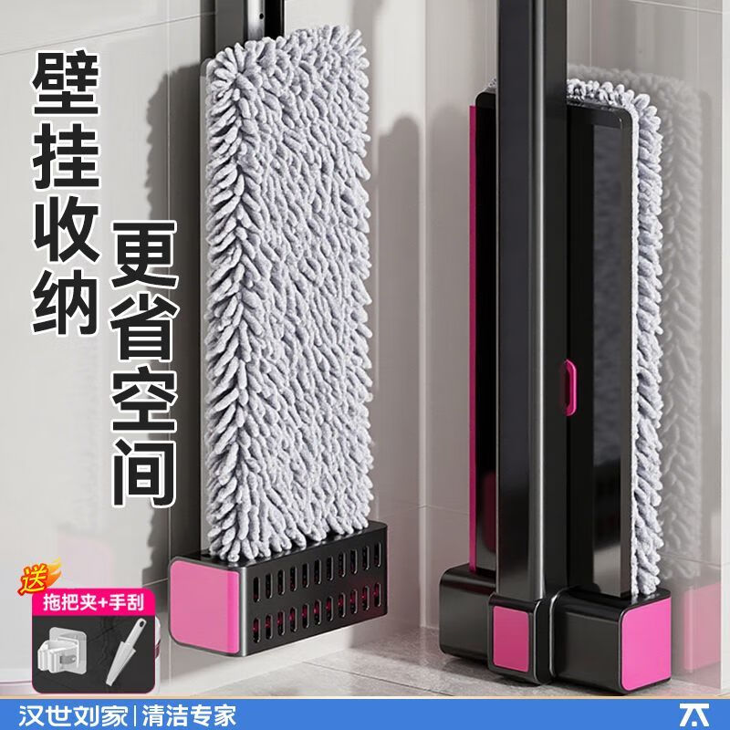 汉世刘家雪尼尔平板拖把2025新款铝合金家用一拖净墩布免手洗懒人拖地 42cm铝合金面板+2雪尼尔布 141CM不锈钢杆+挂架+手刮