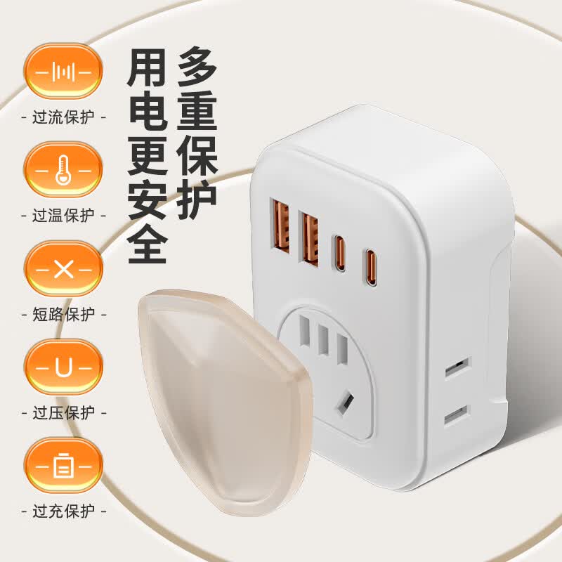 公正午旅行插座转换器【官方正品】多功能插头20W快充USB插排多孔家用排插/插线板/旅行转换插头 【2Usb+2Type—c】3插孔带侧插孔