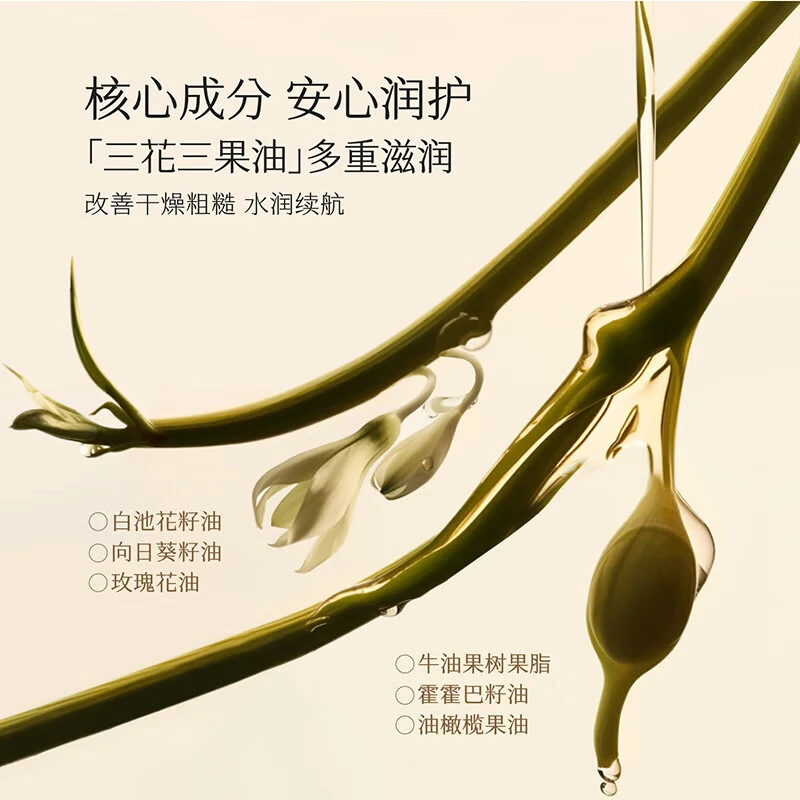 半亩花田精油润唇膏淡化唇纹精油唇护倍享嘟嘟唇保湿润唇膏 桂花精油唇膏3.7g*2