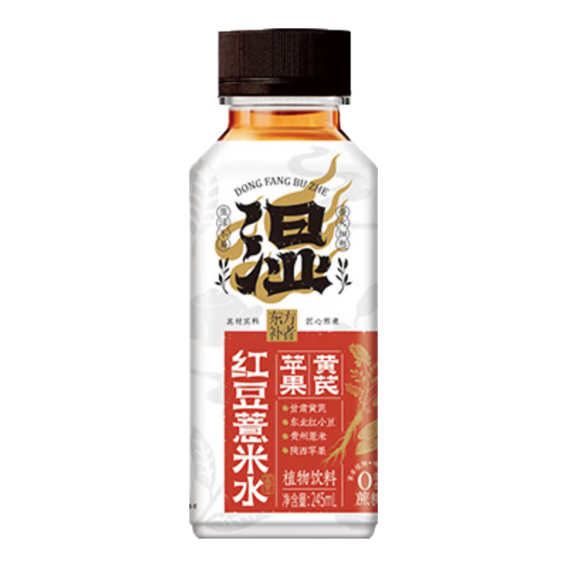 轻上【免费试喝】100%白桦树汁天然原汁原液0添加饮料清甜回甘 苹果汁220ml*10瓶
