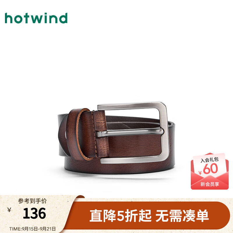 热风【商场同款】2025年秋季新款男士复古擦色原皮针扣皮带 02棕色 110cm
