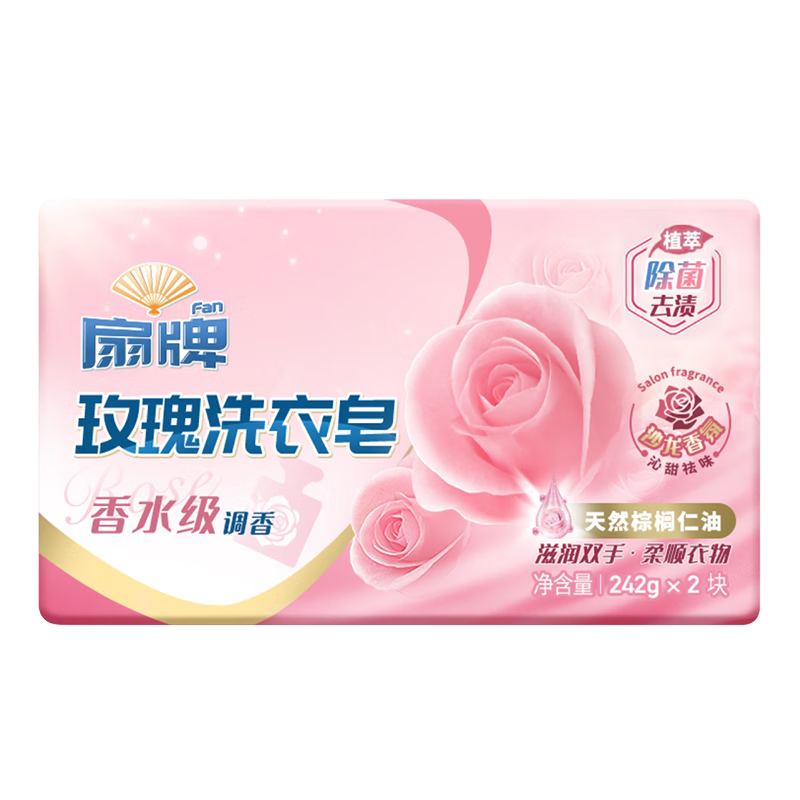  õϴ 242g*2 ֲͳȥ ɳ ͷ 8.9Ԫ