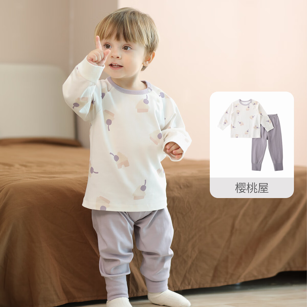 巴厘小猪儿童秋衣秋裤男童春秋睡衣女童纯棉家居服秋季两件套宝宝内衣套装 樱桃屋  100